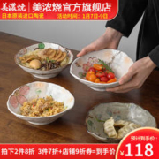 美浓烧 日式手绘风山归来三足钵面碗水果碗沙拉碗陶瓷家用餐具大碗 山果实