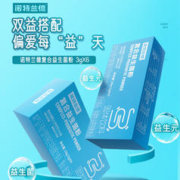 诺特兰德 活性益生菌粉成人大人正品益生菌调便携装理秘冻干粉肠胃