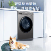 以旧换新：Haier 海尔 EG100H39S 超薄滚筒洗衣机全自动 10公斤