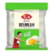 安井 奶黄包 1kg/袋 约33个