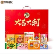 再降价：徐福记 大吉大利礼盒 糕点糖果沙琪玛 凤梨酥1334g/礼盒 *2件
