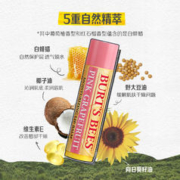 BURT'S BEES 伯特小蜜蜂 皇牌保湿滋润无色润唇膏 4.25g