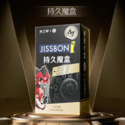 春节年货礼盒、88VIP：jissbon 杰士邦 持久魔盒 18只（黄金延时*6+超凡持久*6+白金持久*6）