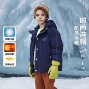 MQD 马骑顿 男大童户外风羽绒服