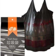 再降价：e洁 解忧自动收口 垃圾袋45cm*59cm 4卷装共100只
