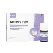 【厂家直营】丽点 盐酸阿莫罗芬搽剂 5%*2ml/瓶/盒治疗灰指甲杀灭敏感甲真菌感染病 2ml*1盒国药准字专业外用皮肤用药