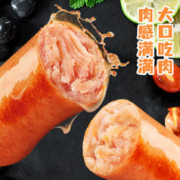 小东北星厨 火山石肉肠 原味烤肉肠肉含量81%-90%4口味4袋（共2斤）