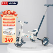 playkids 普洛可 儿童三轮车4合1 摇滚恐龙