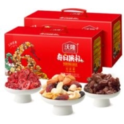 再补券：沃隆 每日坚果 混合坚果 每日果礼红色礼盒装 770g 拍2件