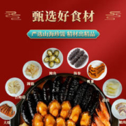 88VIP会员：鲍临门 大盆菜正宗佛跳墙加热即食1.6kg十参十鲍预制菜年夜饭礼盒