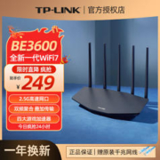 TP-LINK 普联 WiFi7|2.5G口|7DR3630