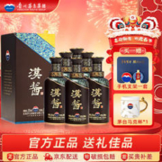 MOUTAI 茅台 汉酱3.0 51%vol 酱香型白酒 500ml*6瓶 整箱装