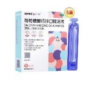 需首购：澳诺 锌钙特葡萄糖酸钙锌口服溶液 5ml*36支 5盒