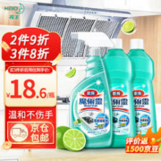 Kao 花王 魔术灵厨房清洁剂油污净500ml*3瓶