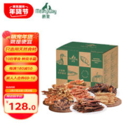Meatyway 爵宴"自然之味"宠爱礼盒1.072kg 宠物狗零食训犬大礼包