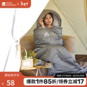 牧高笛 MOBIGARDEN）睡袋 户外露营可拼接单人保暖睡袋祥云1.0 EX19562001 岩石灰/左