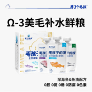养了个毛孩主食湿粮餐包0胶0淀0诱Ω3鱼油美毛防掉毛咕噜酱罐头猫条80g*12包 三文鱼口味80g*12包
