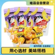 大白兔 香蕉味奶糖58g*5袋结婚喜糖情人节礼物休闲零食
