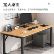 M.S.Feel 蔓斯菲尔 台式家用办公桌
