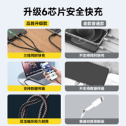 品胜 数据线三合一100W超级快充66W一拖三充电器线6A5A适用苹果iPhone14/13/12华为小米Type-c安卓车载 魔幻黑1.2米【苹果+安卓+type-c】3A快充