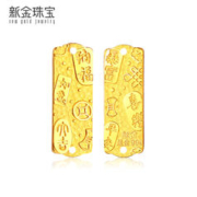 限移动端：新金珠宝 新金999足金吉言金金牌黄金手牌如意纳福 约3.05克
