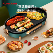 88VIP会员：KONKA 康佳 电烤炉烤肉锅家用烤串机电烤盘铁板烧不粘盘2-5人份50*24cm