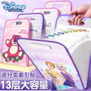 限移动端、京东百亿补贴：Disney 迪士尼 文件夹学生试卷收纳袋大容量分类手提竖式风琴包文件包票据卷子收纳补习袋文件保护 草莓熊 贈索引贴