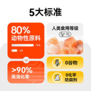 CARE 好主人 金装成猫粮试吃装天然无谷成猫蓝猫全阶段专用体验装240g