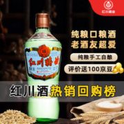 红川 精特曲 50%vol 浓香型白酒500ml 单瓶装
