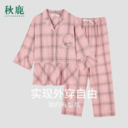 Autumndeer 秋鹿 睡衣女士春季纯棉格子花边开衫七分袖休闲可外穿家居服套装 豆沙红（38） XXL
