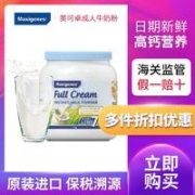 Maxigenes 美可卓 澳洲高钙蓝胖子全脂成人奶粉1kg