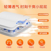 爸爸的选择极薄2.0婴儿拉拉裤L44/XL42/XXL40片尿不湿轻薄透气