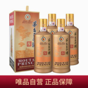 MOUTAI 茅台 53度500ml 茅台王子酒（酱香经典）酱香型高度白酒