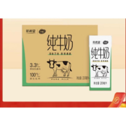 京东百亿补贴:天香新希望纯牛奶200ml*24盒整箱家庭装