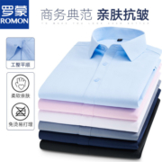 凡客诚品  男士棉衬衣时尚纯色青年商务职业修身免烫长袖 101白色 XL/40