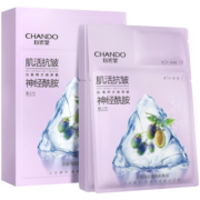 自然堂（CHANDO）抗皱两步曲面膜5片(1.5mL+26mL)