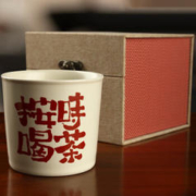 真迹 陶瓷主人杯米黄主人杯-按时喝茶