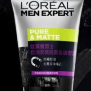 巴黎欧莱雅 欧莱雅男士控油炭爽抗黑头洗面奶洁面乳套装净油男士护肤品生日新年礼物