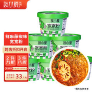 TANXIAOAI 谈小爱 藤椒风味宽宽粉93g*6 整箱装 非油炸方便速食米线粉条