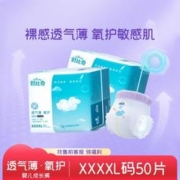 Suitsky 舒比奇 透气薄拉拉裤M/L/XL/3XL婴儿超薄透气尿不湿干爽柔软