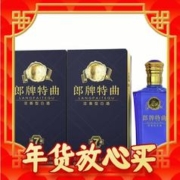 LANGJIU 郎酒 郎牌特曲窖藏7号 50度 浓香型白酒 500ml*2瓶 礼盒装