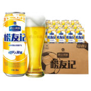 plus会员:崂山啤酒  崂友记 足球罐   500ml*12听＊6件（买一赠一）