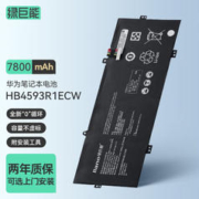 IIano 绿巨能 华为Matebook X Pro HB4593R1ECW笔记本电脑电池HB4593R1E