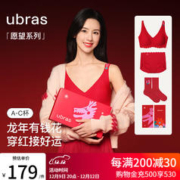 Ubras 大红盒无尺码生肖龙浪花边文胸罩内裤礼盒女士内衣女红色本命年套装送礼送女友