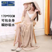 JOY BEST 嘉百惠 浴巾家用非纯棉全棉柔软吸水男女2023新款速干情侣裹巾大毛巾