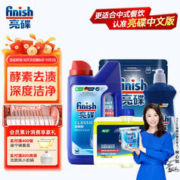 限移动端、京东百亿补贴：finish 亮碟 洗碗机专用清洁套装 1kg+500ml+2kg+250ml