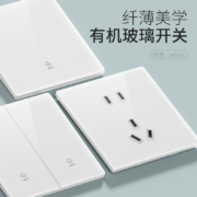 需首购:FDD国际电工  五孔插座