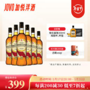Loch Lomond 罗曼湖 集团 高司令 苏格兰 调和型威士忌 洋酒 高司令700ml*6瓶