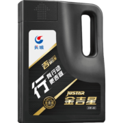 长城【行系列】金吉星全合成机油 SN/CF 5W-40 汽柴通用机油3.5kg/4L