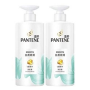 88VIP、概率券：PANTENE 潘婷 丝质顺滑洗发露 500g*2 送230g